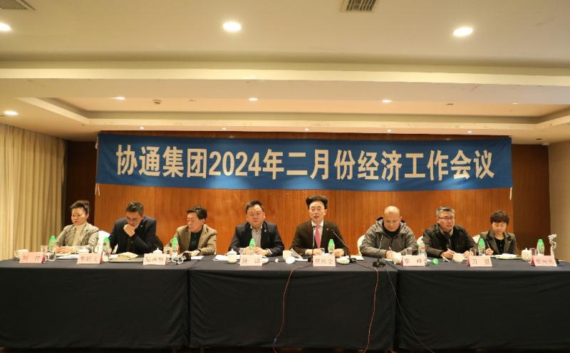 堅(jiān)定信念  二月份爭(zhēng)分奪秒“億”起飛